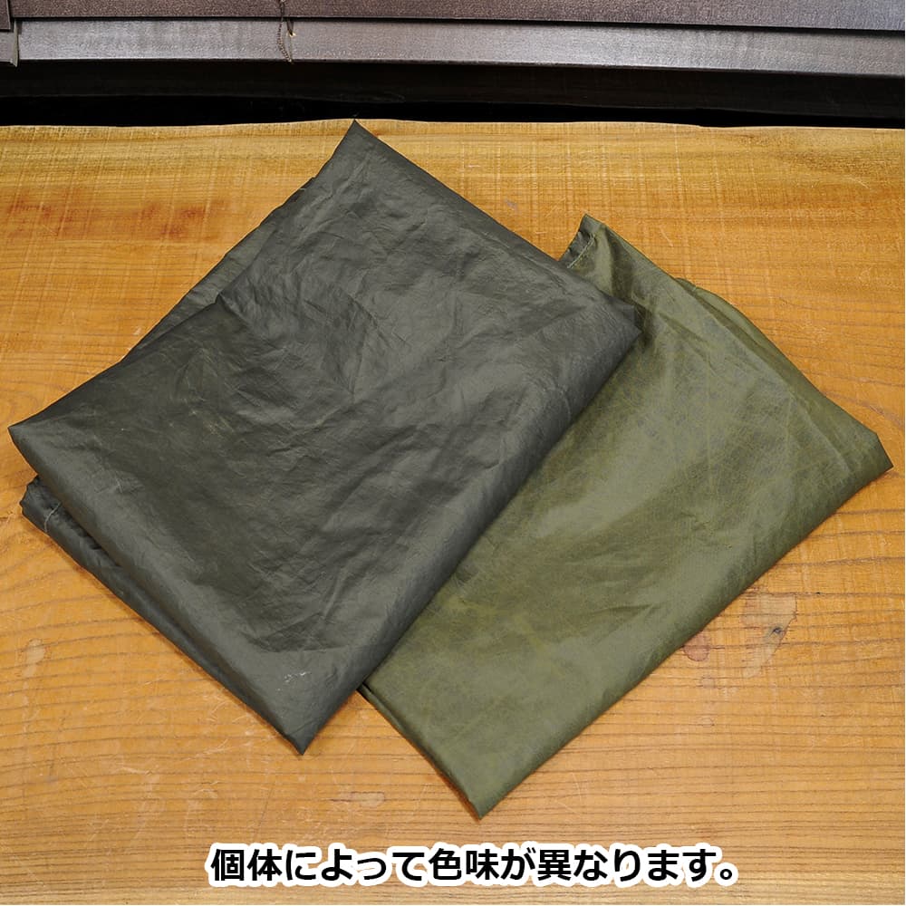 ミリタリーショップ レプマート / イギリス軍放出品 ランドリー