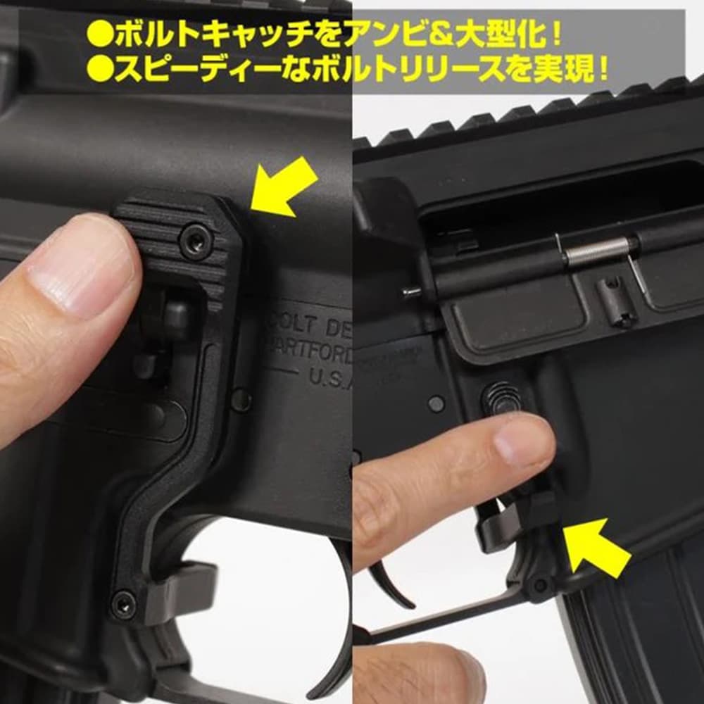 LayLax アンビボルトキャッチ 東京マルイ ガスブローバック M4A1/MWS