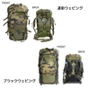 フランス軍放出品 F-2バックパック 90L CCE迷彩