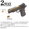 LayLax ノンリコイル 2WAYアウターバレル Carbon8 CO2 M45 CQP/DOC用