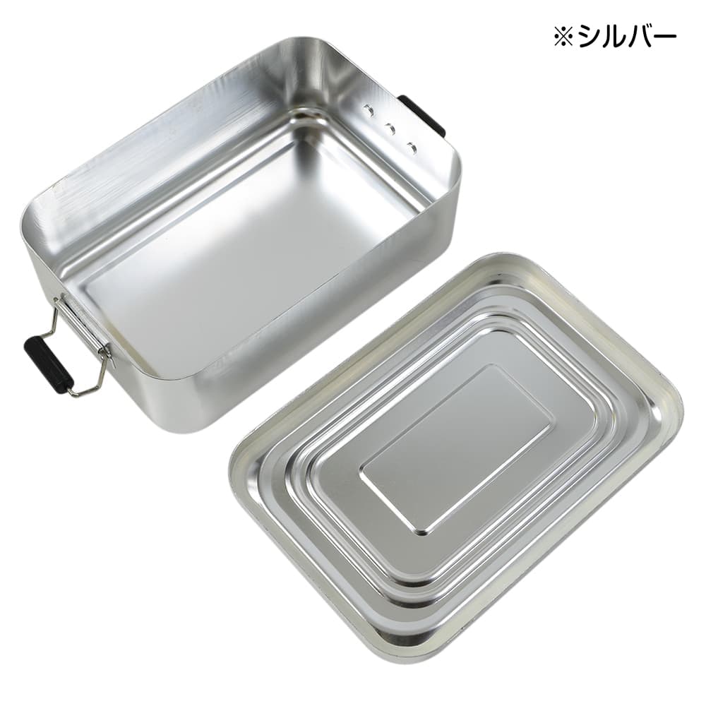 弁当箱 アルミ製 ランチボックス 留め具付き 1段 角型 | ミリタリー