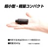 LayLax ハイバレットBBトレーサー 超小型 BB弾発光ユニット 14mm逆ネジ対応