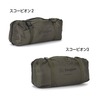 Snugpak テント スコーピオン 折りたたみ 軽量