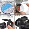 あきゅらぼ レンズプロテクター VECTOR OPTICS Calypos 3x30用