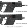LayLax マガジンキャッチ KRYTAC KRISS VECTOR用 電動/ガスブローバック対応 アーム調節式