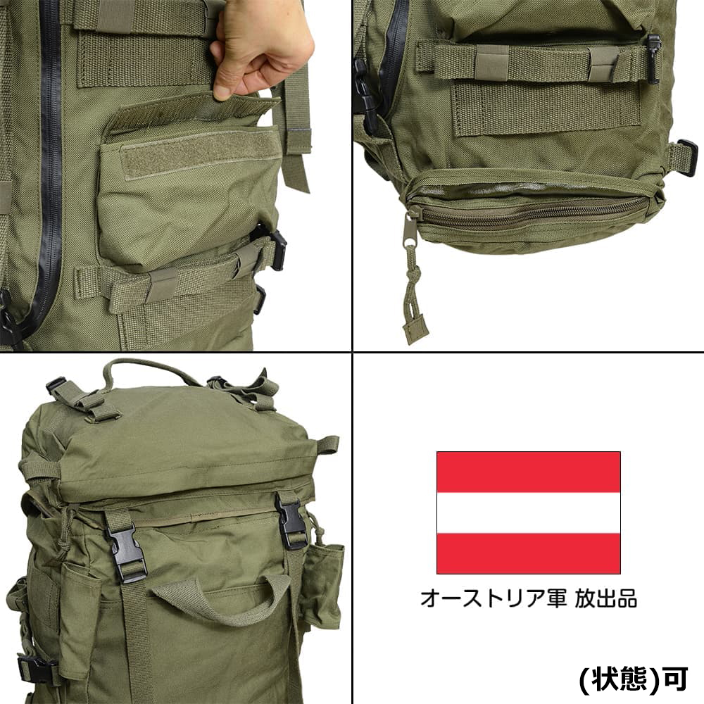 ミリタリーショップ レプマート / オーストリア軍放出品 バックパック 大型 70L 雨蓋着脱可能 ナイロン製 オリーブドラブ