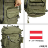 オーストリア軍放出品 バックパック 大型 70L 雨蓋着脱可能 ナイロン製 オリーブドラブ