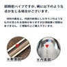 PDI インナーバレル 内径6.03mm DELTA 6.03+ 全長129mm ActionArmy AAP-01 アサシン適合