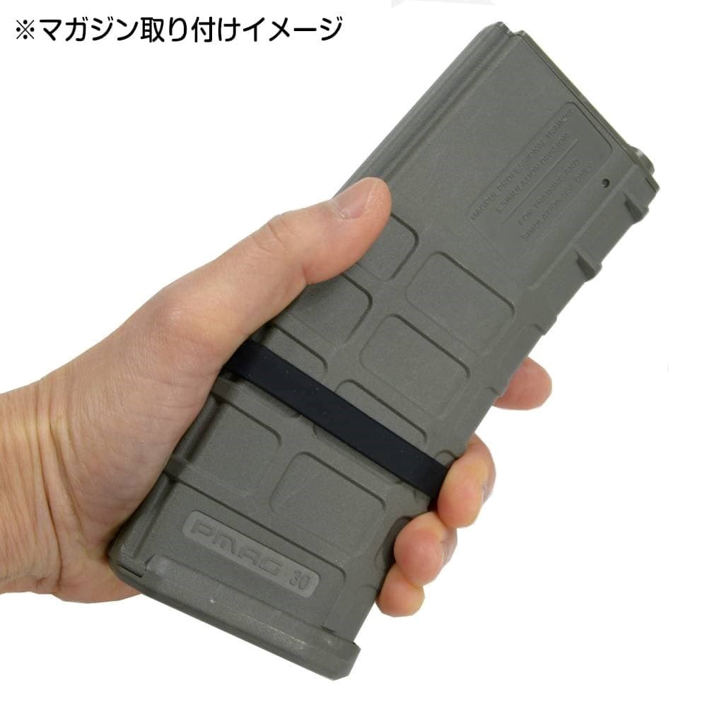 ミリタリーラバーバンド FASTマグポーチ用 スペアパーツ 滑り止め