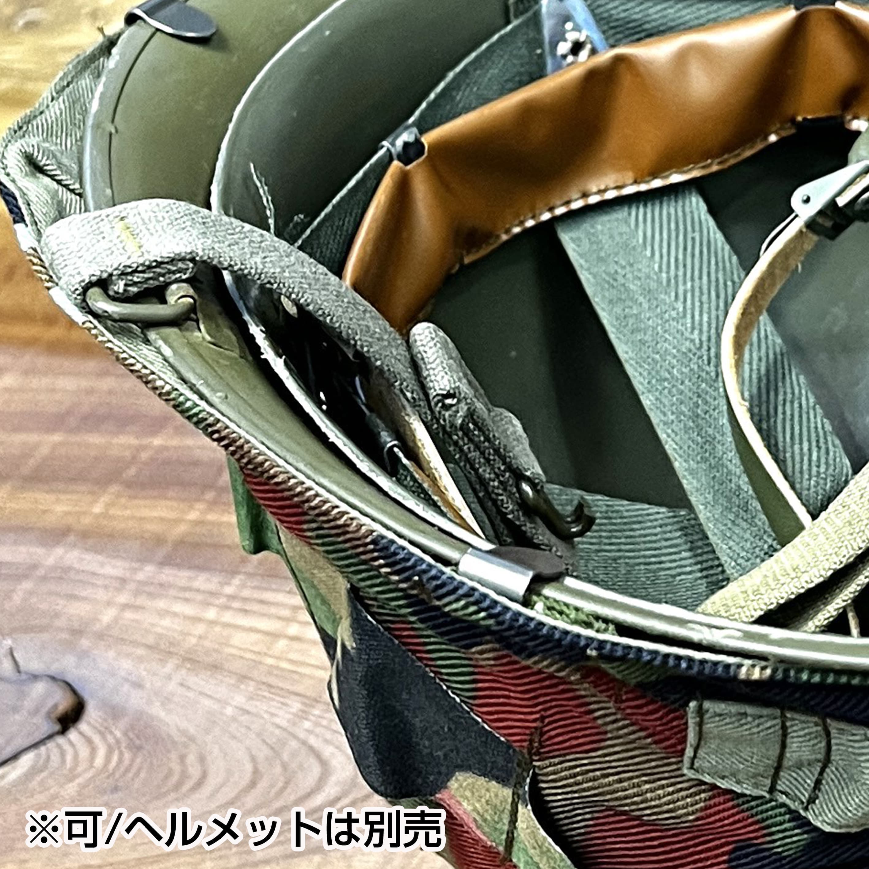 スイス軍放出品 ヘルメットカバー M71用 アルペンカモ | ミリタリー