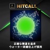 HitCall 蓄光バイオBB弾 天然由来成分PLA配合 0.20g 2000発入り