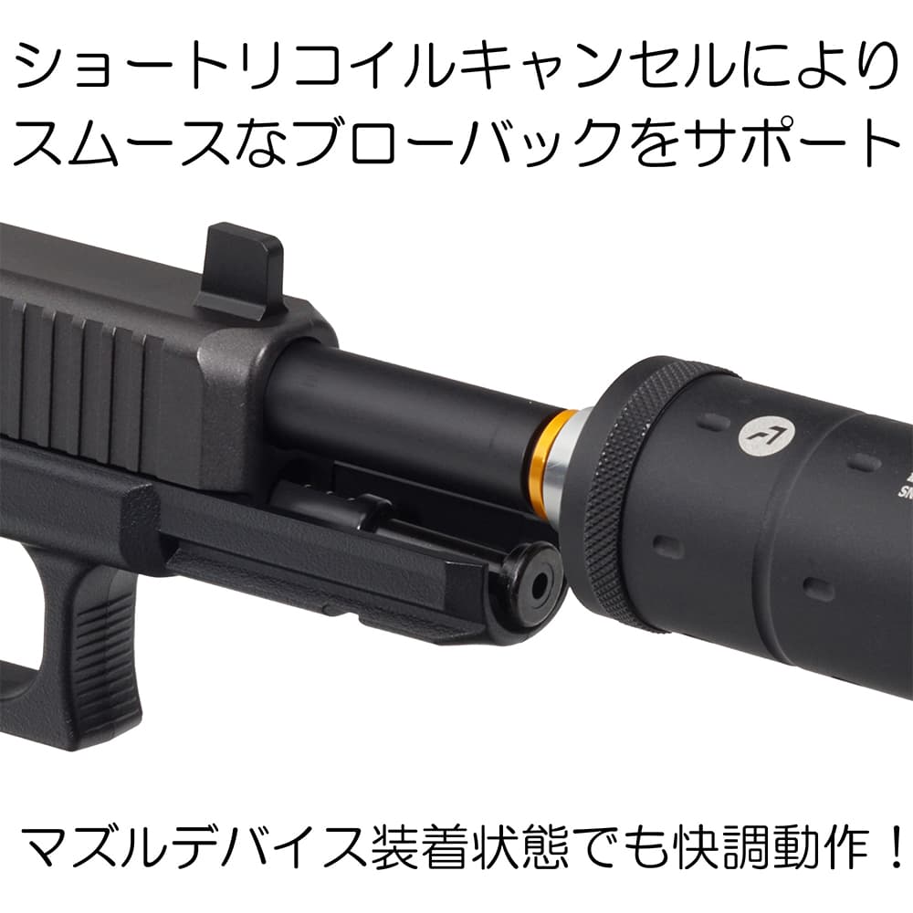 DCI GUNS メタルアウターバレル 11mm正ネジ 東京マルイ G17 Gen.5 MOS