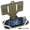 スマホマウント MOLLEクリップ付き ナビボード 多機種対応