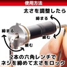 DCI Guns 防振スプリングガイド Ver2メカボックス用 太さ可変