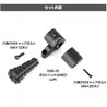 LayLax ボルトハンドル NEO Left 東京マルイ VSR-10対応 左仕様