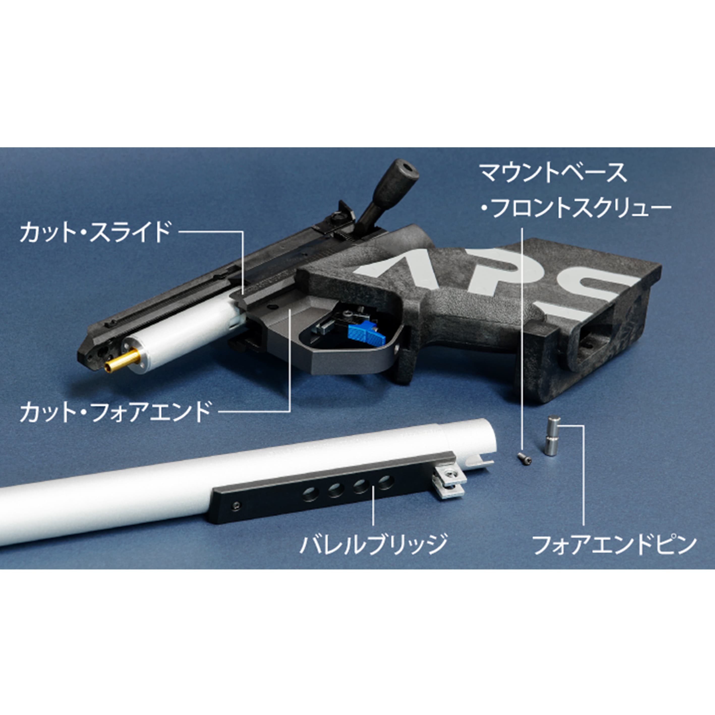 MARUZEN エアガン APS-1 グランドマスター マーク3 GM3-25800