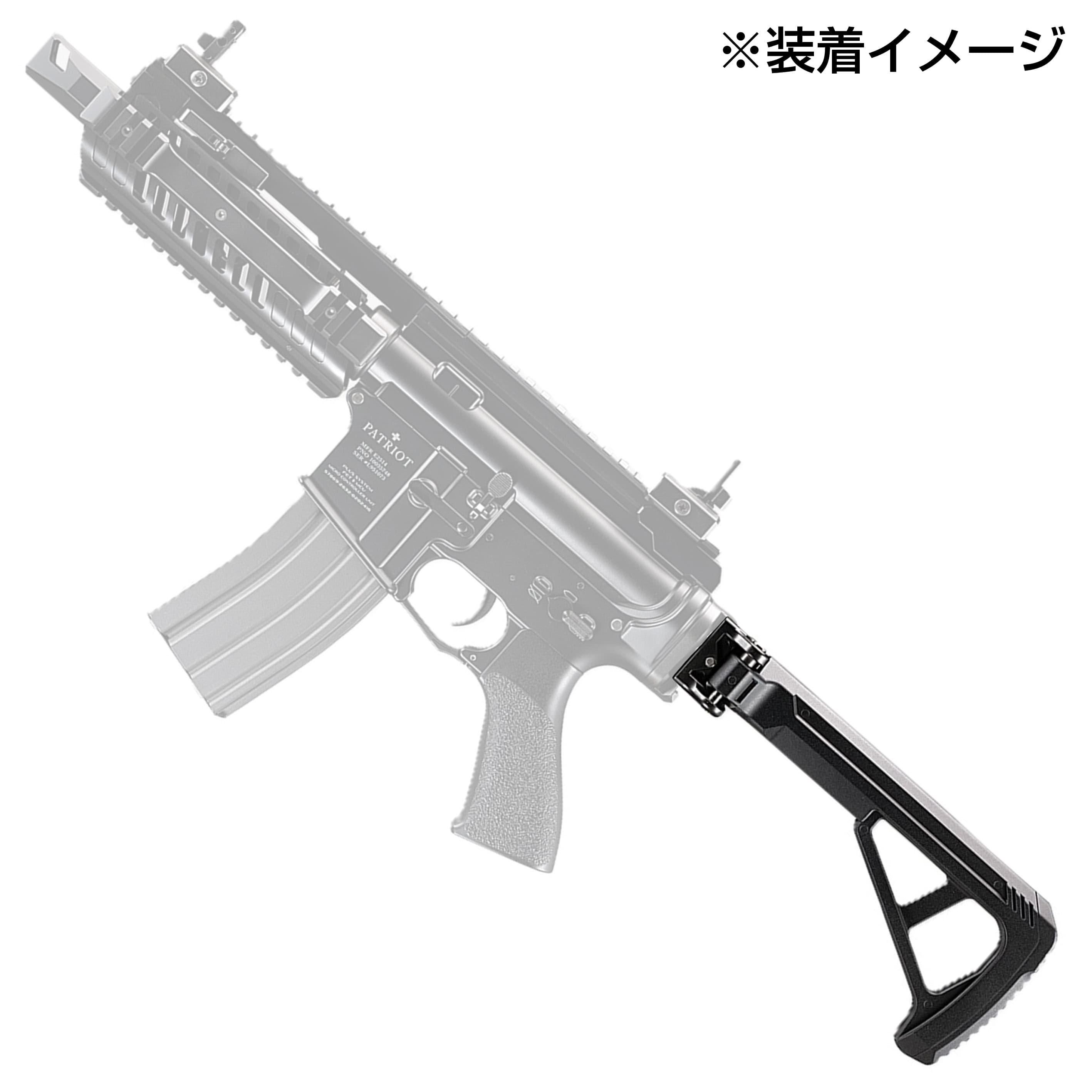 東京マルイ ストック フォールディング20mmレイルストック ブラック