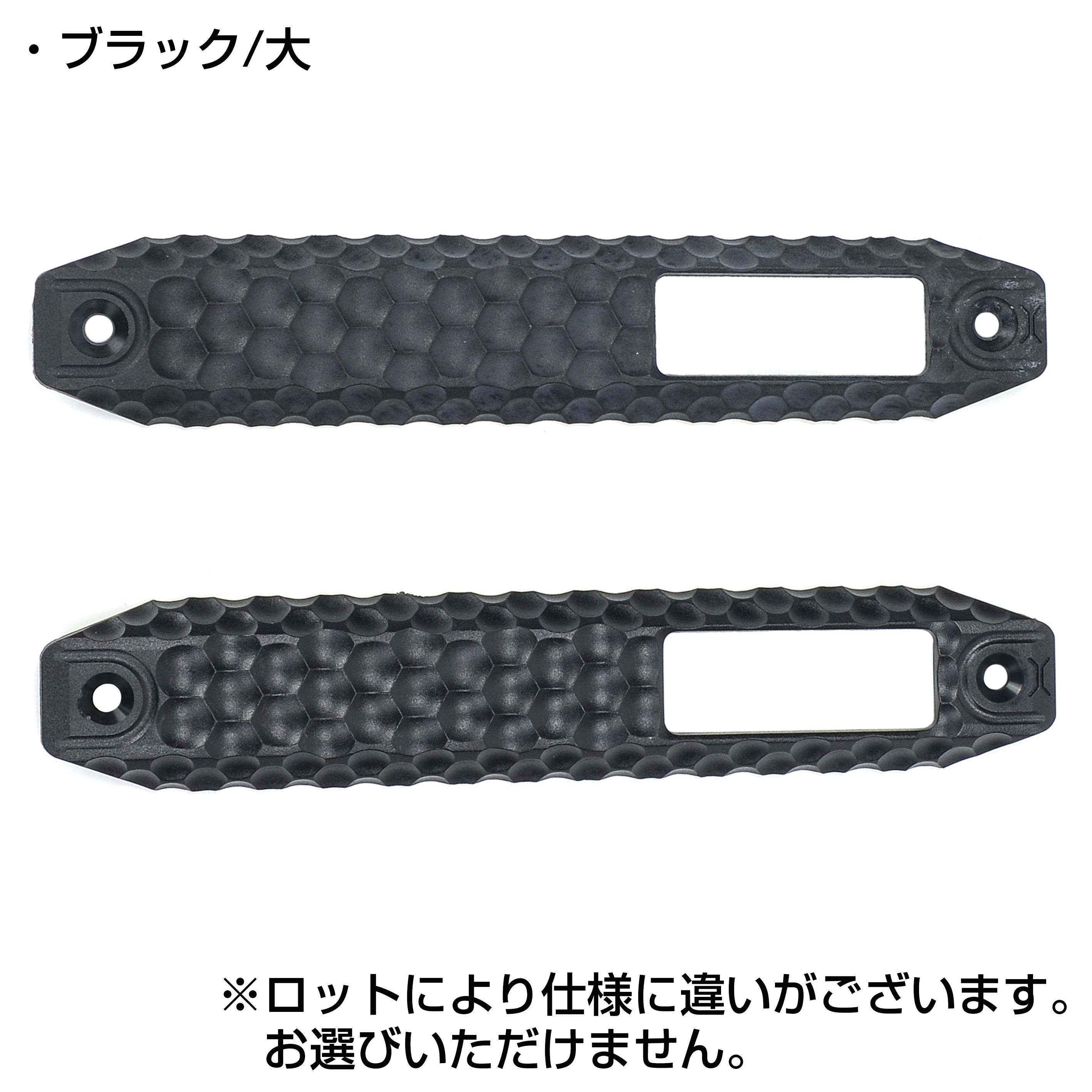 レールパネル M-LOK & KEY規格対応 XOS レールパネル 1スロット穴