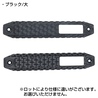 レールパネル M-LOK & KEY規格対応 XOS レールパネル 1スロット穴