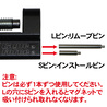 EAGLE FORCE トリガーガードマネージングツール 固定ピン脱着用 5546-TGMT