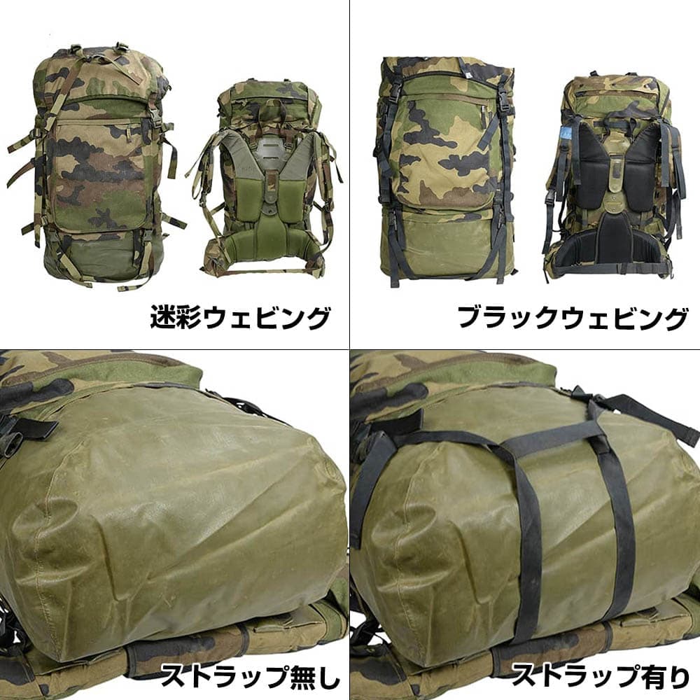 フランス軍 放出品 F2 リュックサック フランス軍⁄外人部隊 F2 OD リュックサック⁄SMALL(デイパック・サイズ