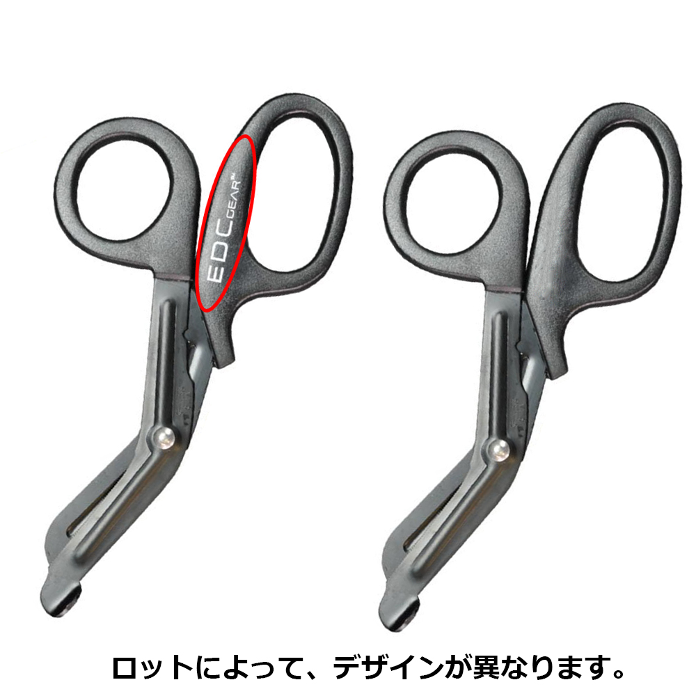 メディックシザー EMS 救急用はさみ EDCギア | ミリタリーショップ