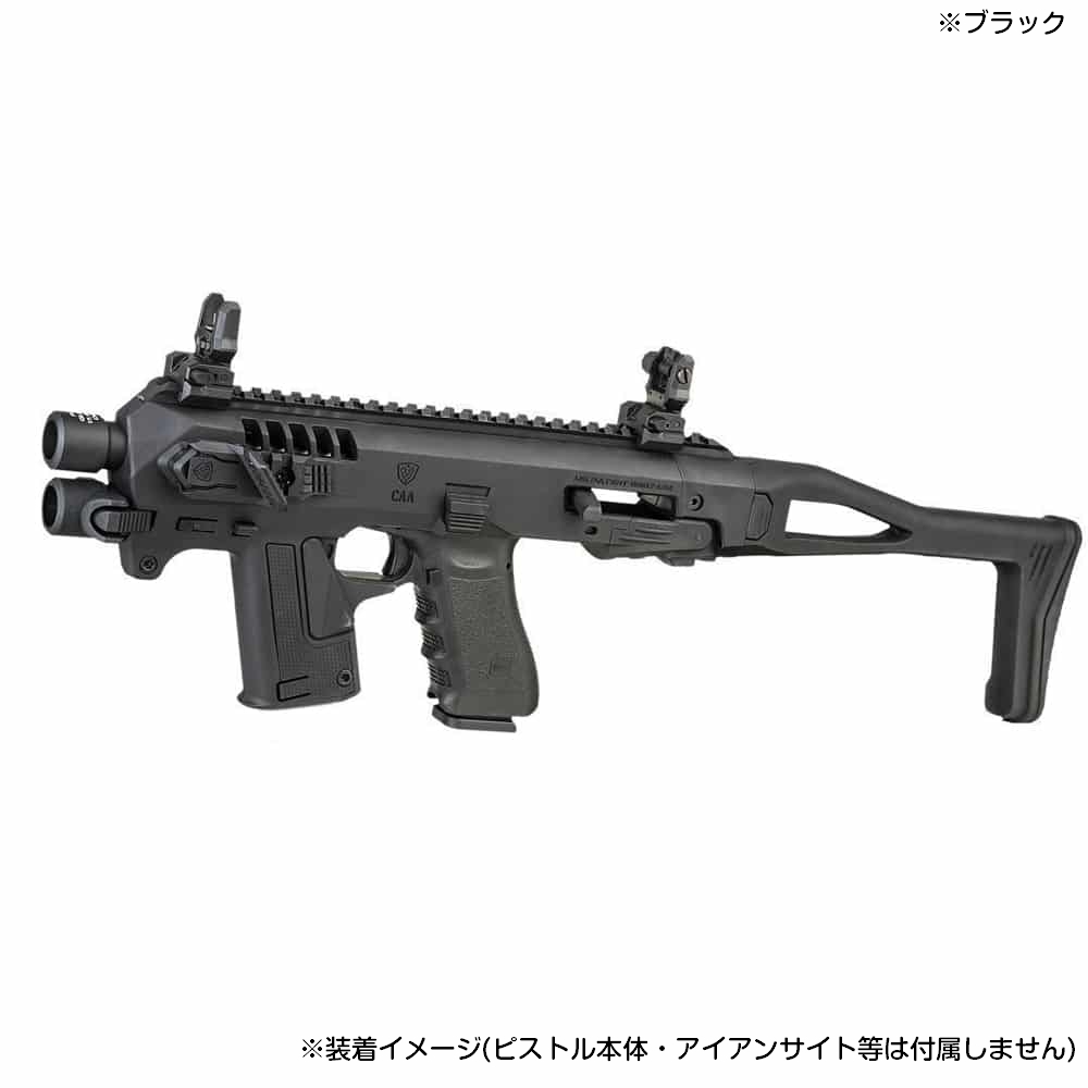 ミリタリーショップ レプマート / CAA Tactical MICRO RONI G-3 ...