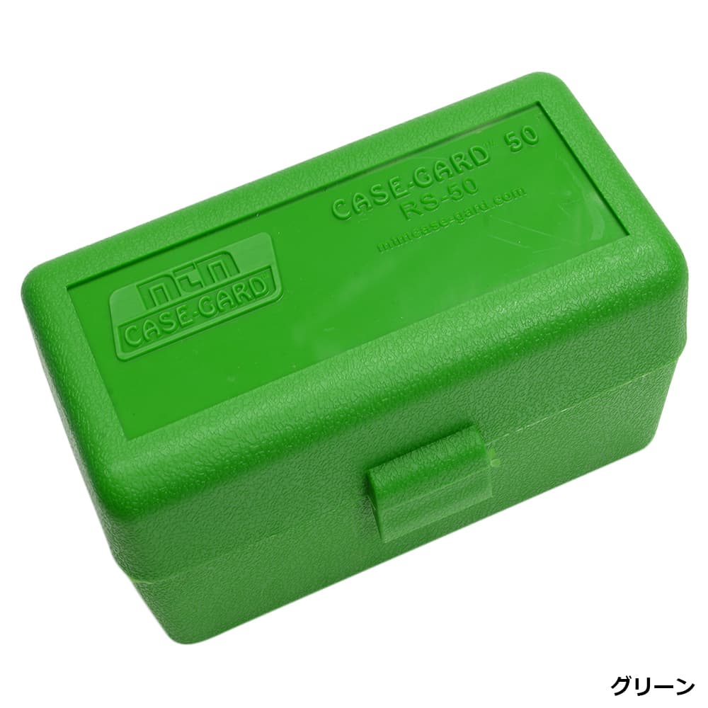 MTM ライフル弾ケース RS-50 フリップトップ 5.56×45mm/.223