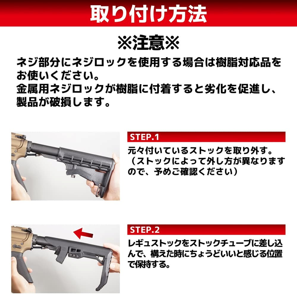 DCI Guns ストック サンプロ レギュレーター SP-8500/SP-12500用 M4
