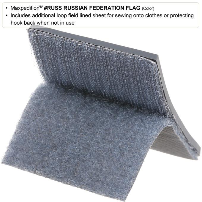 MAXPEDITION パッチ ロシア国旗 ベルクロ PVC製 | ミリタリーショップ