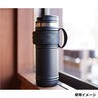 STANLEY 真空ボトル 水筒 レガシーシリーズ NEVER LEAK MUG 0.47L ステンレス製 10-09967