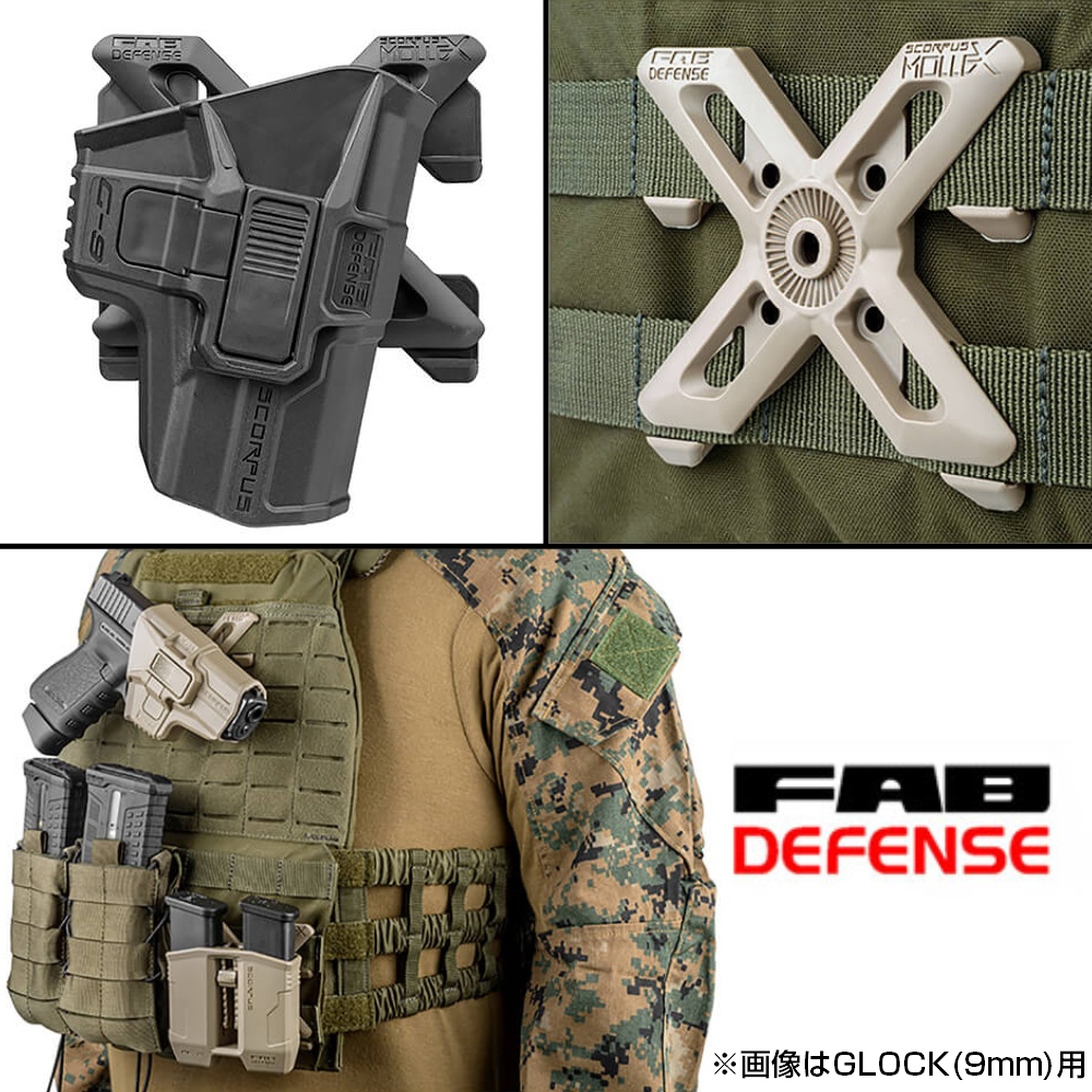 ミリタリーショップ レプマート / FAB DEFENSE SCORPUS MXホルスター 
