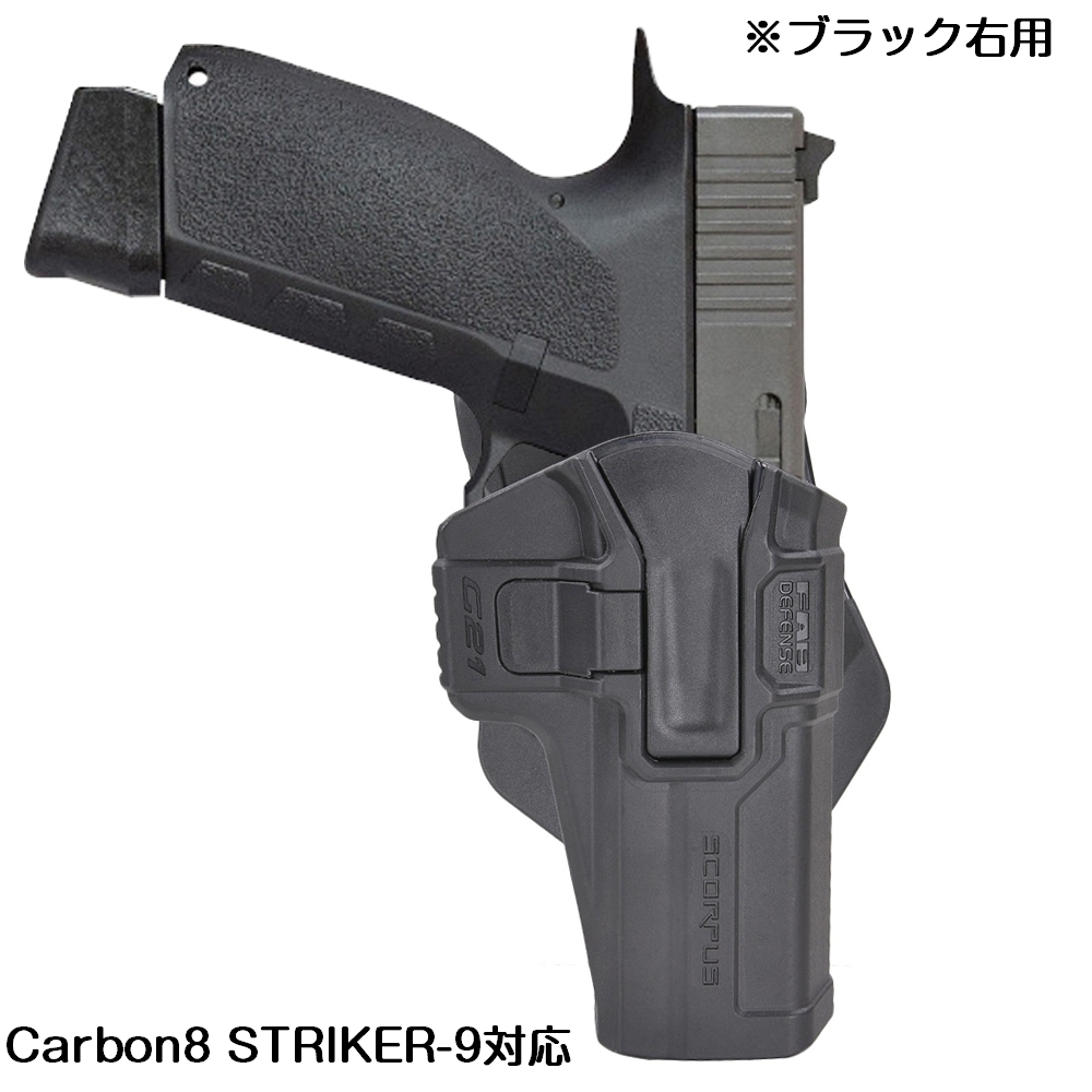 実物　米軍、イスラエル軍、警察拳銃用Fobus SG-21 ホルスター ブラック 実物 イスラエル製 米国警察拳銃用Fobus SG-21 ホルスター ブラック