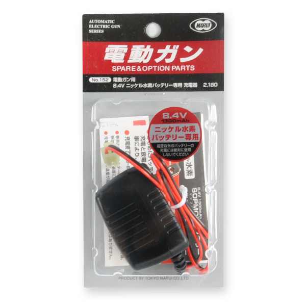 電動ガン 拡張セット BB弾 バッテリー 充電器 ローダー付き