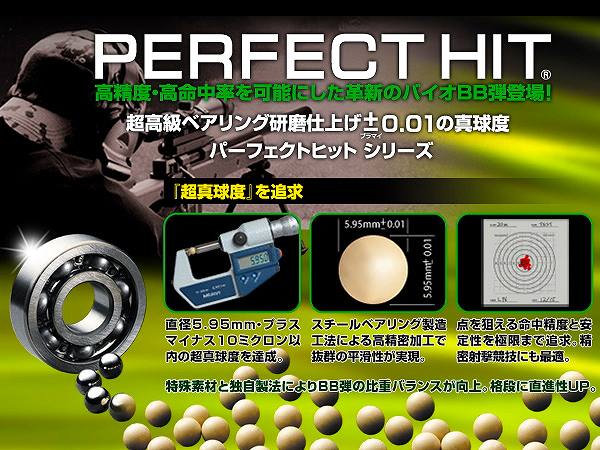 マルシン] COP 2019 6mmBB弾 Xカートリッジガスガン ロング