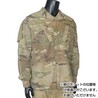 米軍放出品 コンバットジャケット 難燃 マルチカム