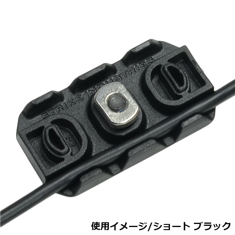 STRIKE INDUSTRIES ケーブルマネジメントカバー M-LOK対応 ポリマー製