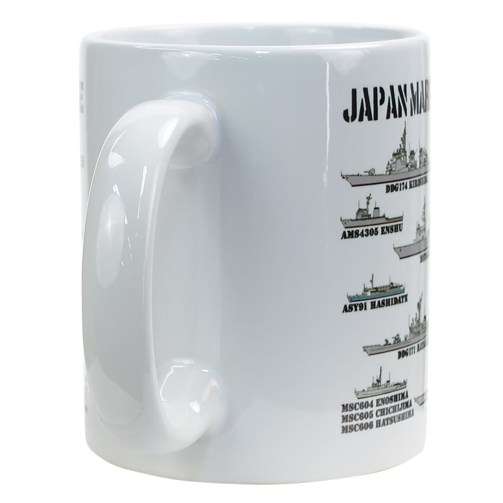 自衛隊グッズ マグカップ 海上自衛隊 横須賀基地所属艦艇デザイン