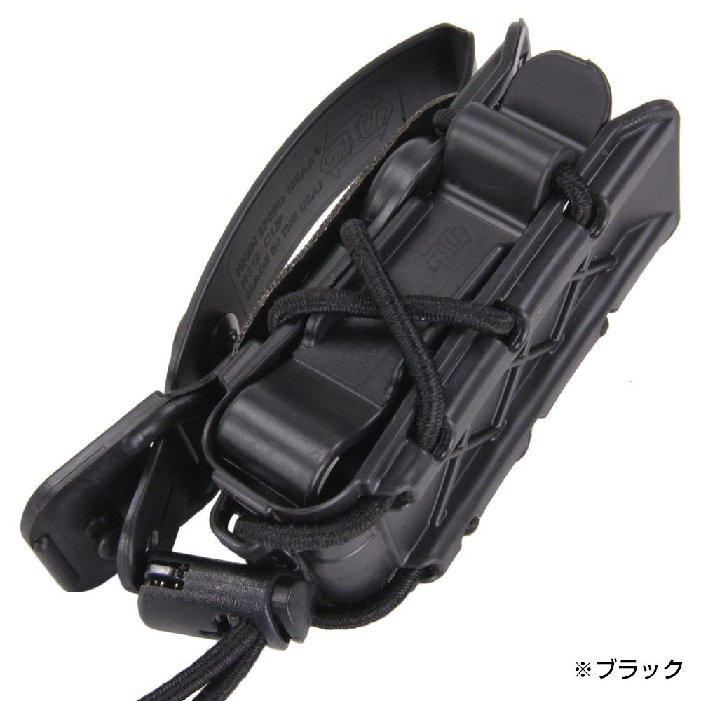 High Speed Gear ピストルマガジンポーチ Poly TACO Mini ポリマー製