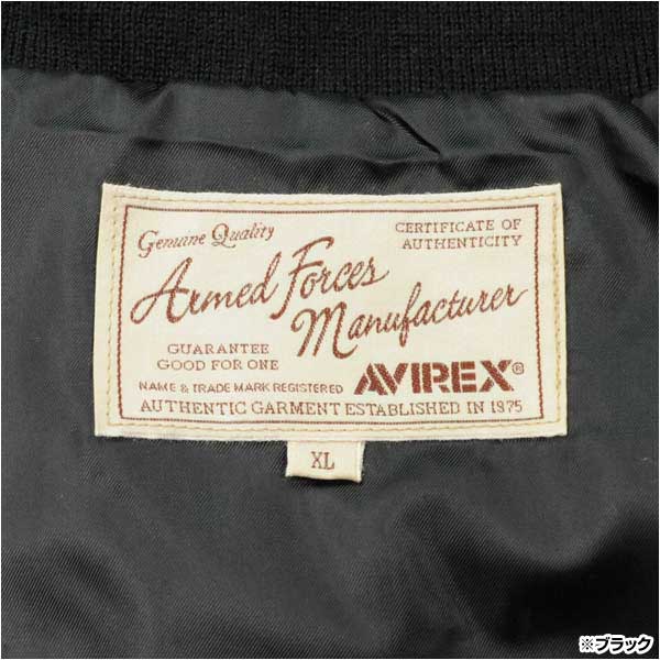 ミリタリーショップ レプマート / AVIREX ミリタリージャケット 迷彩