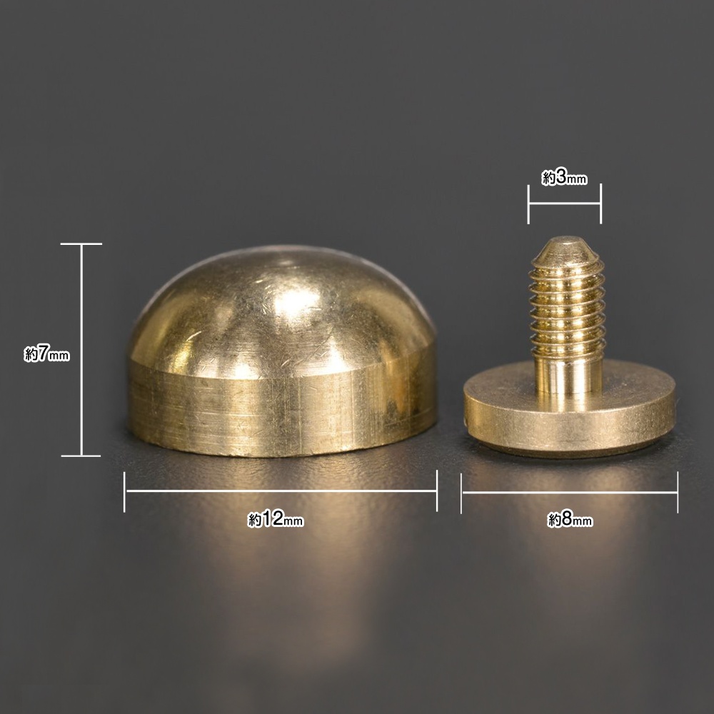 底鋲 クラフトパーツ ドーム型 真鍮 | ミリタリーショップ レプマート