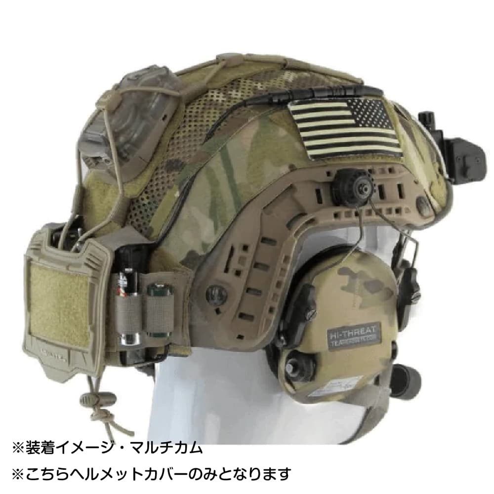 ops core ヘルメット 安い カバー 付け方