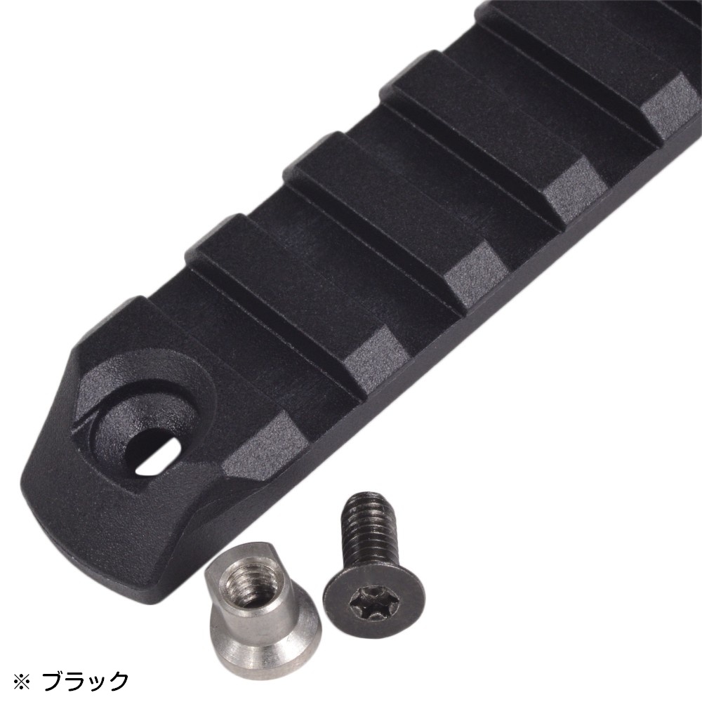 （実物）BCM マウントレール BCM GUNFIGHTER モジュラー ピカティニー レールマウント M-LOK