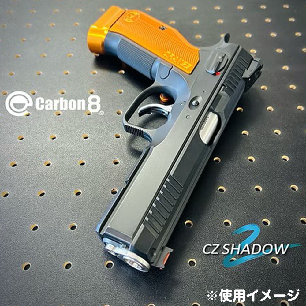 Carbon8 マガジンバンパー CZ SHADOW-2専用 アルミニウム製 CBP44
