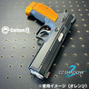 Carbon8 マガジンバンパー CZ SHADOW-2専用 アルミニウム製 CBP44