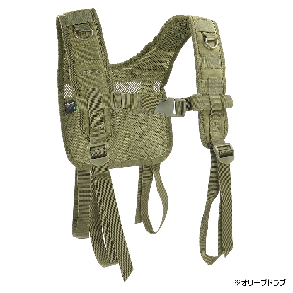 CONDOR コンドル ハーネス サバゲー タクティカルギア
