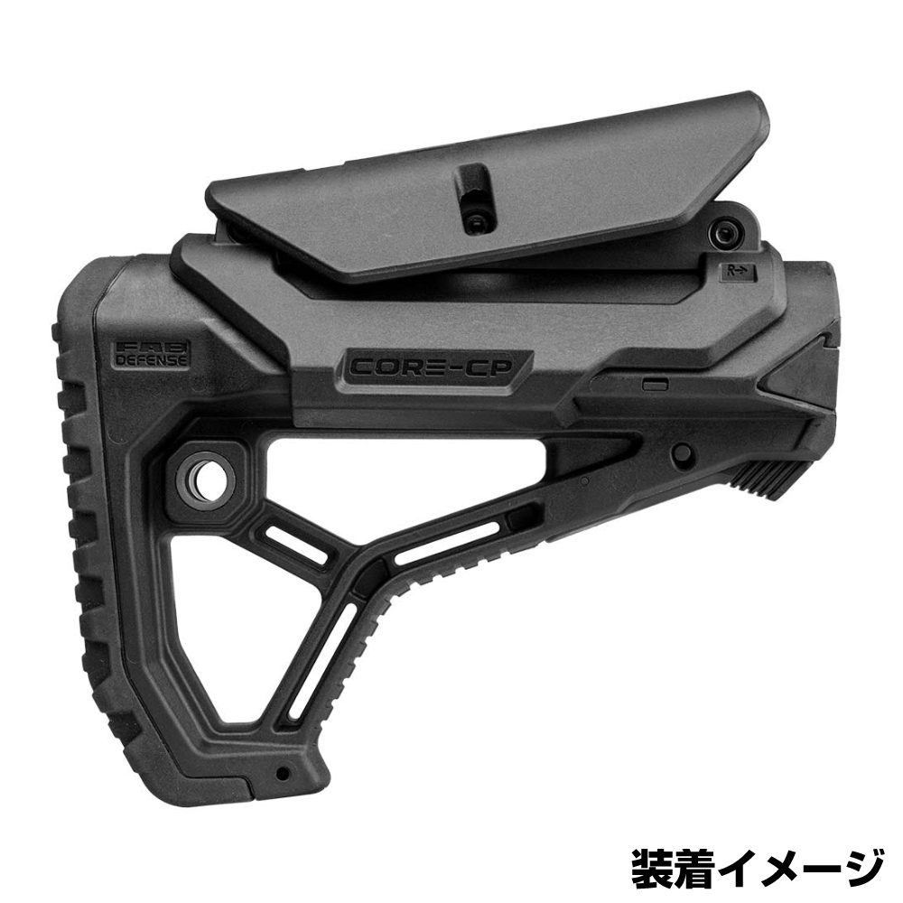 FAB Defense アジャスタブルチークレスト GL-COREストック用 GCCP