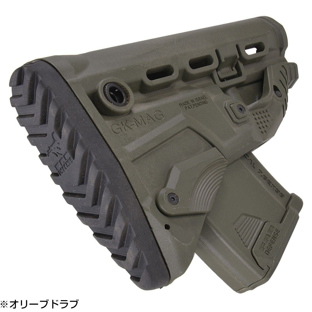 FAB Defense GK-MAG ストック AK対応 マガジンキャリア付き