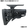 FAB DEFENSE バットストック GLR-16 バッテリー収納搭載 M4/AR15用