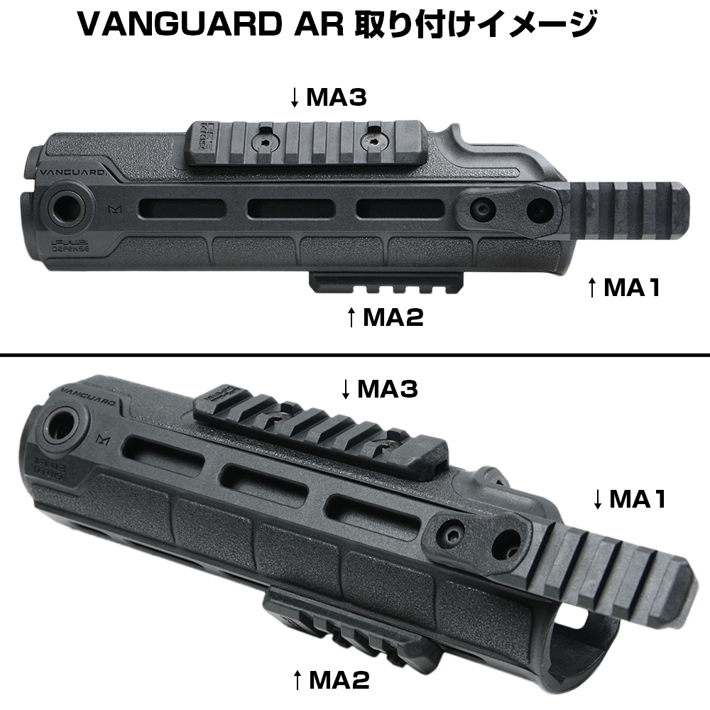 ミリタリーショップ レプマート / FAB DEFENSE ポリマー製 M-LOK